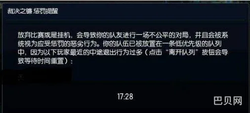 LOL封号查询官网(怎么查英雄联盟封号原因)