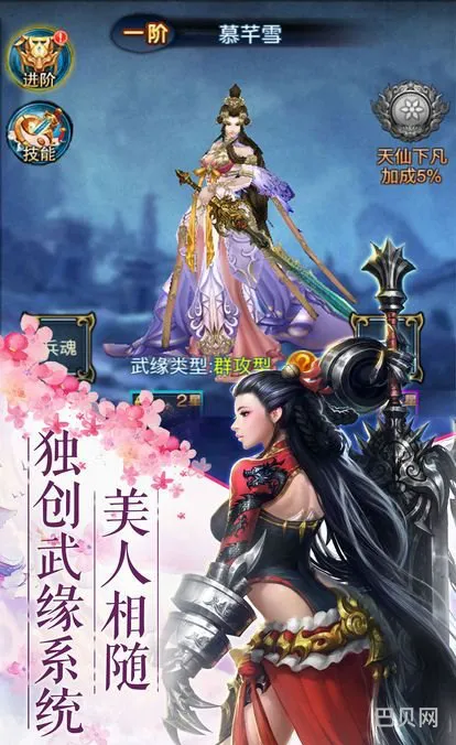 剑网3丐帮什么时候出(剑网三门派出的时间)