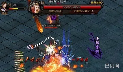 天龙八部2888卡(天龙八部荣耀版2888激活码)