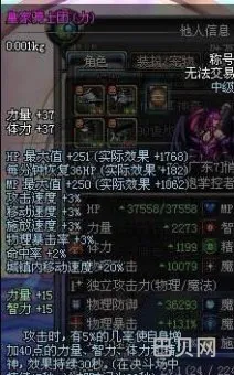 dnf御龙至尊(dnf混沌天空套是天几)