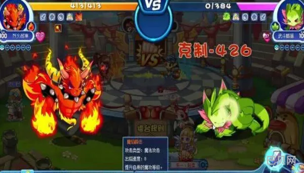 洛克王国烈火战神怎么得(洛克王国攻略)