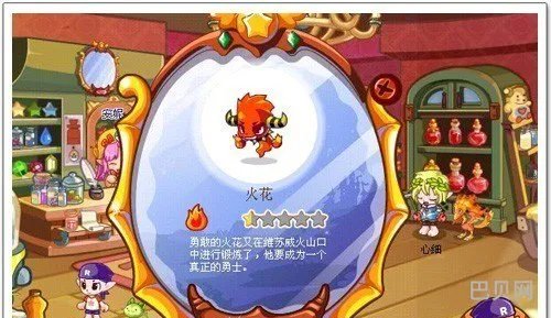 洛克王国艾小毛(洛克王国艾美丽在哪抓)