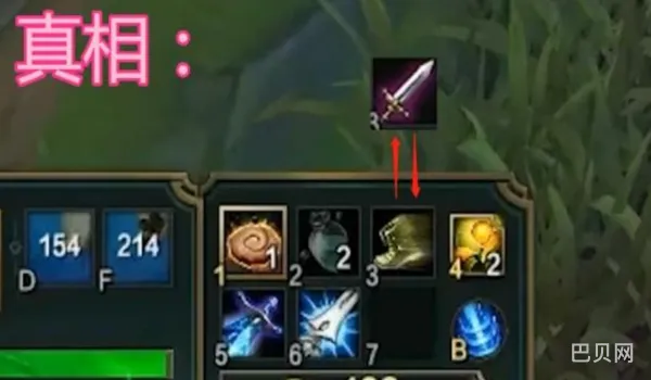 LOL段位级别(英雄联盟段位等级表)