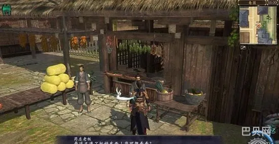 轩辕剑7网游(轩辕剑单机游戏系列)