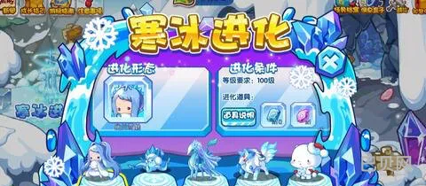 洛克王国雪精灵技能分析(洛克王国雪精灵什么时候出现)