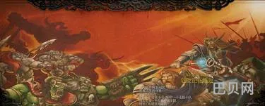 魔兽地图小兵的故事(魔兽争霸游戏攻略)