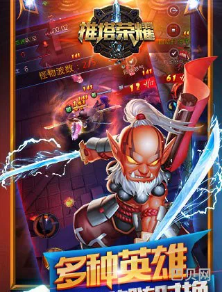 永恒之塔带练(永恒之塔新手升级攻略)