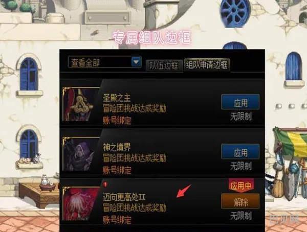 dnf紧急任务怎么做(dnf外传任务有必要做吗)