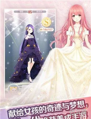 奇迹暖暖星梦币(官方奇迹瑞币怎么获得)