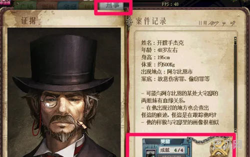 DNF神秘人皮肤(dnf特殊外观皮肤怎么获得)