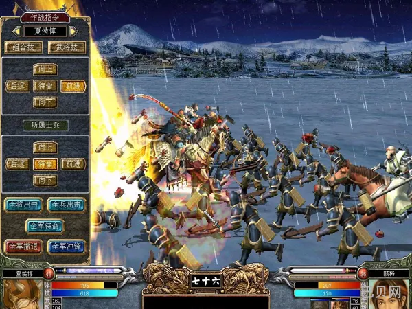 三国群英传7好人卡(三国群英传7冲阵怎么一键布阵)