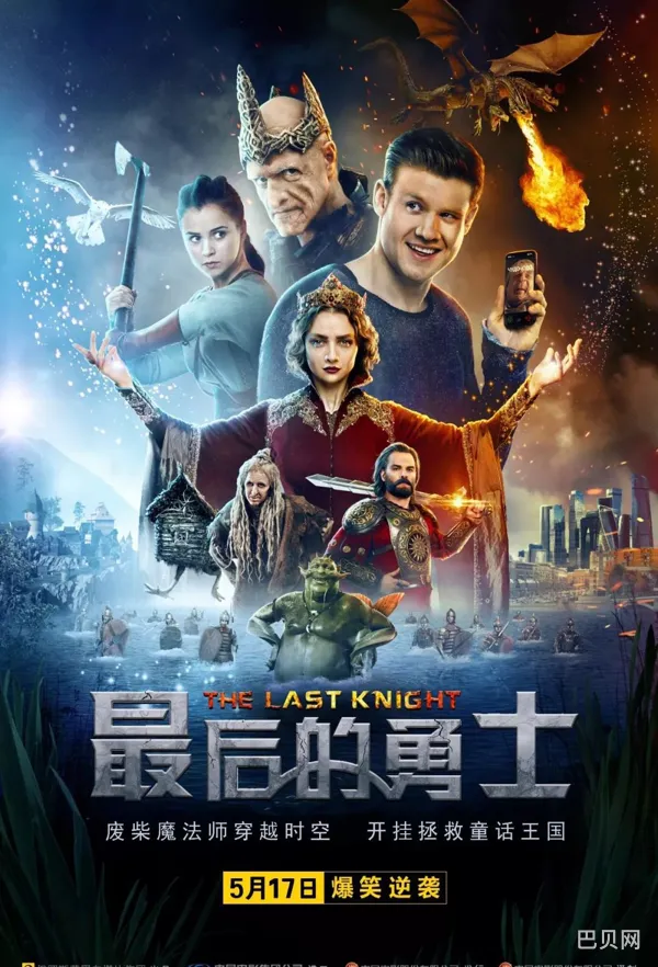 洛克王国幻象勇士(幻象勇士的背景故事)