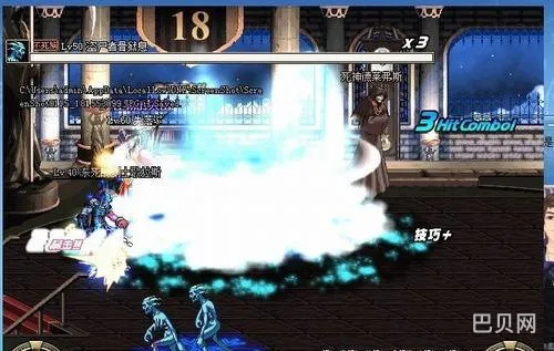 DNF单机版13.0(dnf110级单机一键端)