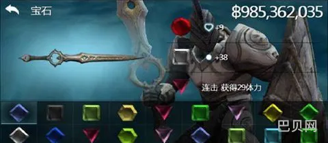 无尽之剑2彩虹宝石(无尽之剑3宝石bug)