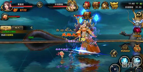 天龙八部手机版(武林群侠传单机手机版)