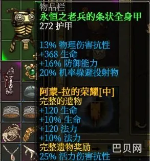 泰坦之旅存档修改器(泰坦之旅内置修改器)