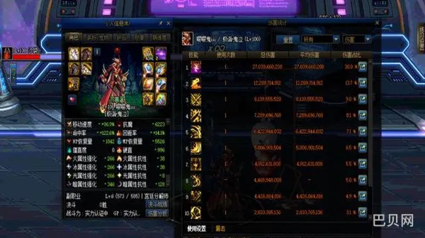 DNF影舞者武器(dnf影舞者刷图强吗)