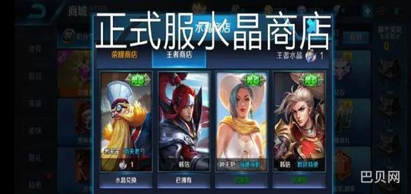 王者荣耀停服一天(王者荣耀下架公告通知)