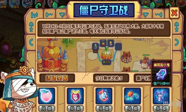 洛克王国燃料棒怎么得(洛克王国火箭龙在哪)