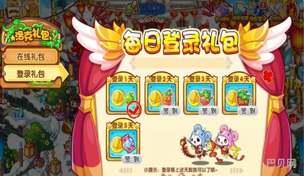 洛克王国怎么升级快(洛克王国刷级哪里快)