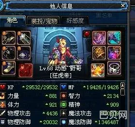 DNF男气功用什么武器(dnf男气功和女气功选择)