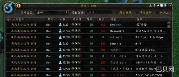 魔兽世界防沉迷时间(暴雪游戏有防沉迷吗)
