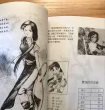 仙剑奇侠传98地图探索(98仙剑奇侠传赤鬼王怎么走)
