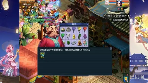 叶子猪梦幻西游专区(梦幻西游怎么玩)