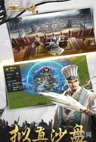 LOL三十六计(徐老师三十六计视频)