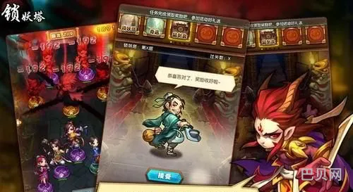 PSP仙剑奇侠传(PSP游戏模拟器)