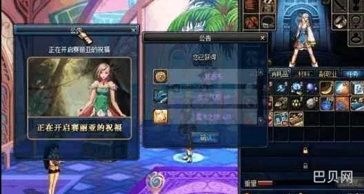 dnf2013新年套(2018年神选套)