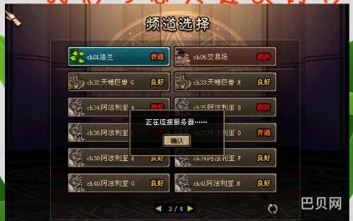 DNF游戏进不去(dnf半天进不去游戏)