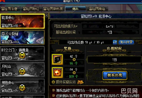 dnf什么时候维护(dnf今天更新维护到几点)