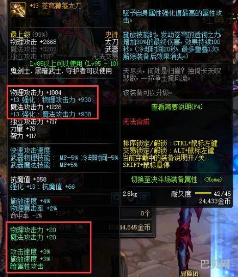 DNF第四季(dnf师徒第二季光环)
