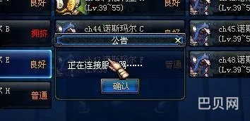 dnf登不上去(dnf进不去游戏怎么修复)