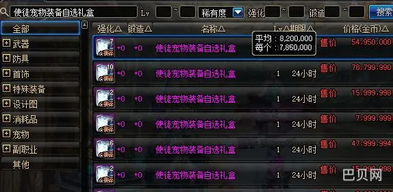 点亮DNF图标(qq点亮图标都有哪些)