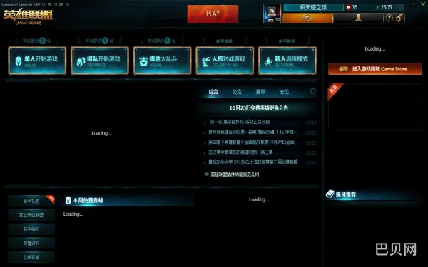 LOL重开指令(重开lol指令surrender)