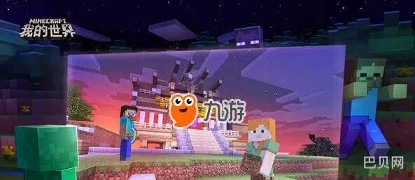 我的世界1.9探险新篇章(我的世界矿洞探险)