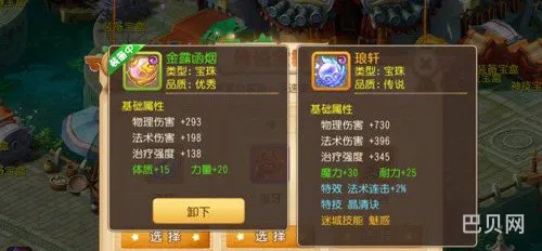 梦幻西游帮派密道(梦幻帮派秘境攻略)