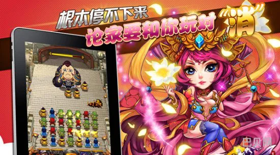 塔防三国志张星彩(守卫塔防培养哪个神将)