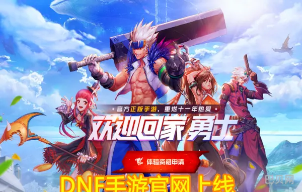 DNF武炼巅峰(dnf巅峰配合)