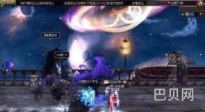 dnf镇魂曲(dnf95镇魂曲地图哪里去了)