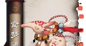 yys食梦貘在哪(噩梦铃铛食梦貘哪里多)