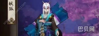 阴阳师ssr式神排名(阴阳师哪个ssr最强)