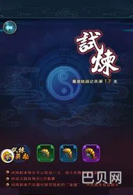 仙剑2蛊后喂养方法详细(仙二炼蛊喂养一览表)
