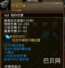 火炬之光2火焰法师(火炬之光2法师什么流派最厉害)