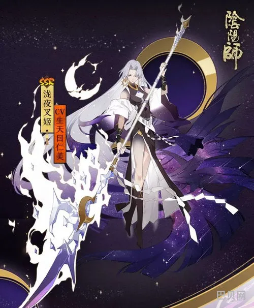 泷夜叉姬新手值得培养吗(泷夜叉姬和茨木练谁)