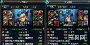 dnf70版本哪些职业刷图厉害(70版本dnf公认完美职业)