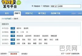 斗战神cdkey兑换中心(斗战神佛cdkey激活码领取)