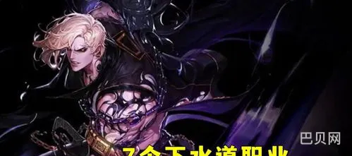 黑暗武士转职是什么(黑暗武士最流畅技能组合)